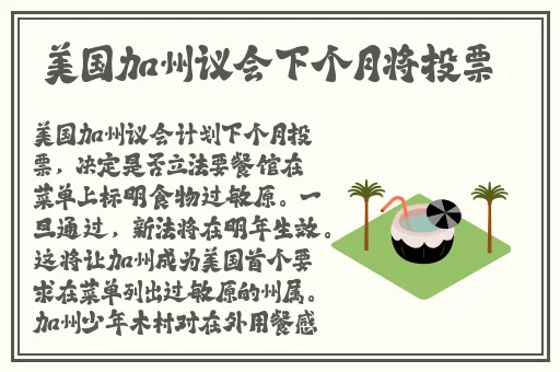 九一制作天美果冻